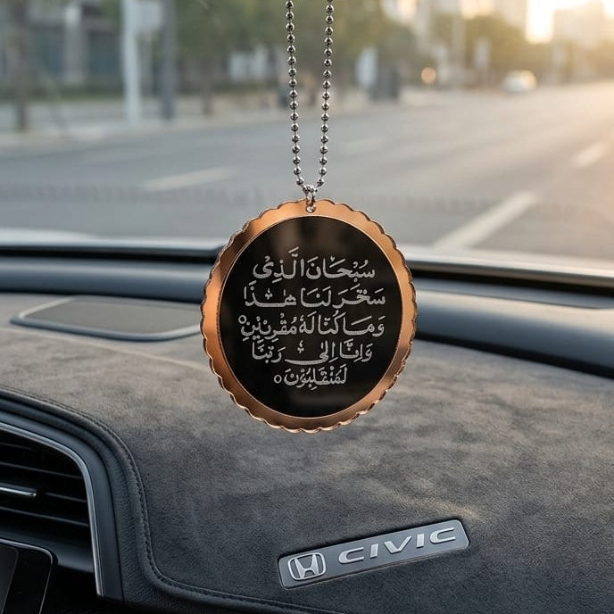 Acrylic Mirror Dua-e-Safar Car Hanging with Khana Kaaba & Madina Design – Elegant Islamic Rear View Mirror Decor | Size : 10 cm